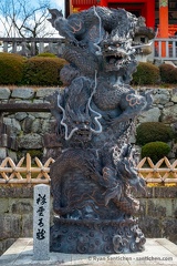 DSC 2090